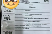 贵阳市银行在职人员体检咨询