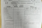 贵阳市医院医生入职体检咨询