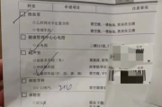 贵阳市入职福利体检都要查什么，入职体检咨询