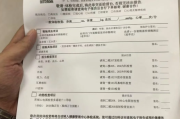 贵阳市公务员体检有问题咨询教师入职体检有问题