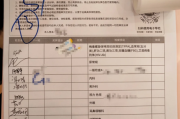 贵阳市中国邮政储蓄银行湖南省分行体检