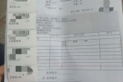 贵阳市海员体检查那些