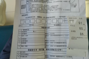 贵阳市公司福利体检怕有问题怎么办