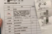 贵阳市中电四公司入职体检咨询，中电四福利体检咨询